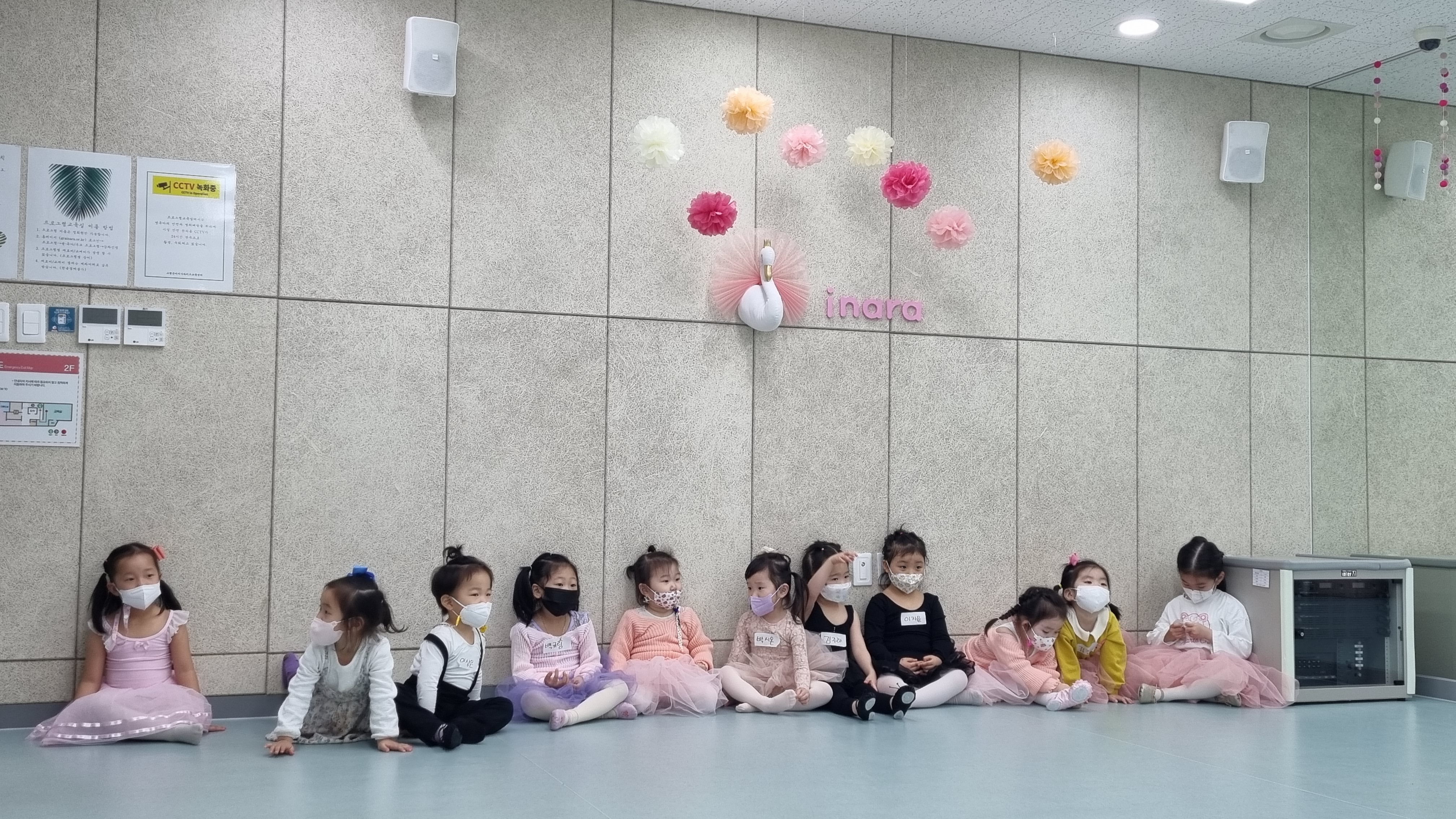 3월 1주 유아 댄스/발레 수업 활동사진