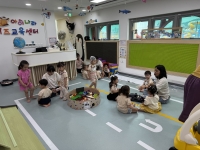 [체험놀이터]안림어린이집 