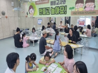 [1일특강]예비교사와 만들고 놀아요 
