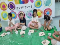9월5주 별난미술 수업 활동사진 