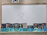 2월 1주 별난미술 수업 활동사진 