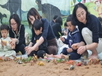 부모님과 함께하는 미술 특강 수업 