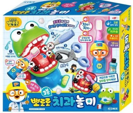 뽀로로 3분 치과놀이				 				